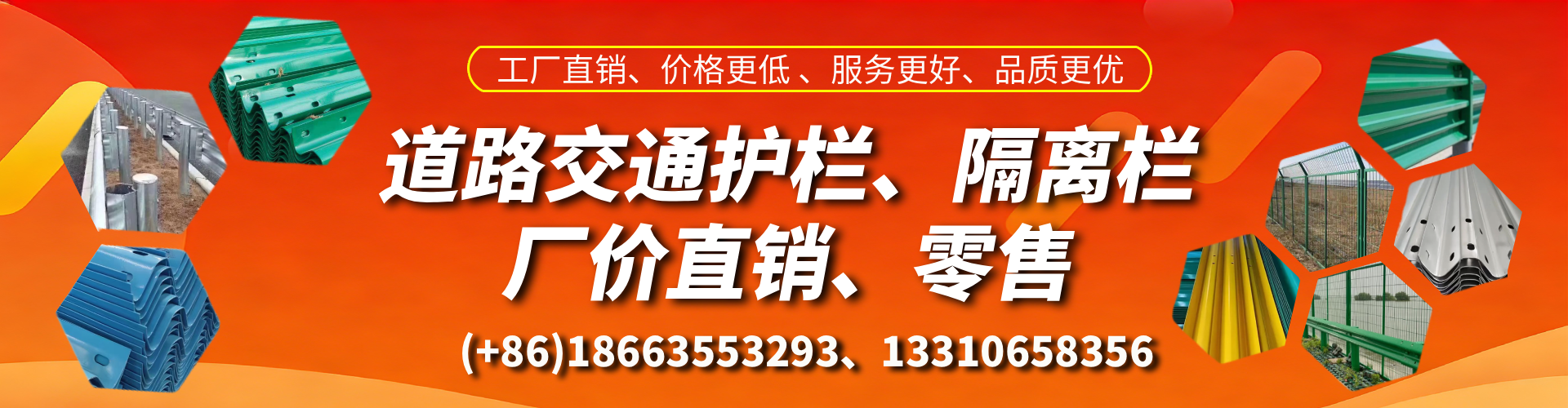 广安交通护栏生产厂家 道路护栏 波形护栏 防撞护栏 隔离护栏 防护栅栏